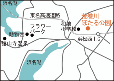 地図：荒巻川ほたる公園案内図