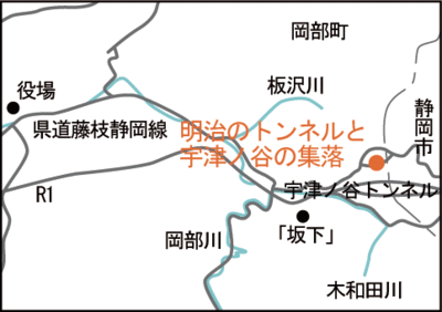 地図：明治のトンネルと宇津ノ谷の集落案内図