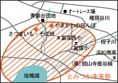 地図：とみつか未来塾案内図