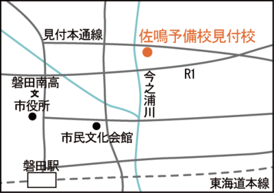 地図：佐鳴予備校見付校案内図