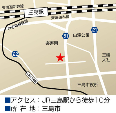 地図：misimasinnyoukinnko　アクセス　JR三島駅から徒歩10分　所在地　三島市