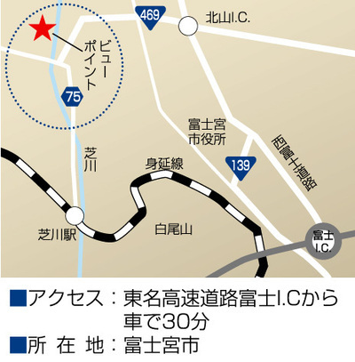 地図：yunonosato　アクセス　東名高速道路富士インターチェンジから車で30分　所在地　富士宮市