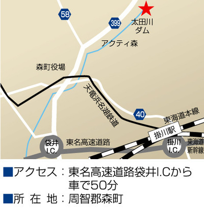 地図：kawasemiko　アクセス　東名高速道路袋井インターチェンジから車で50分　所在地　周智郡森町