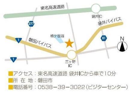 地図：桶ケ谷沼地図　アクセス　東名高速道路　袋井インターチェンジから車で10分　所在地　磐田市　電話番号　0538-39-3022 ビジターセンター
