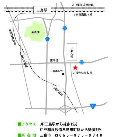 地図：taisyanomoritizu　アクセス　JR三島駅から徒歩12分　伊豆箱根鉄道三島田町駅から徒歩7分　所在地　三島市　電話番号　055-975-0340