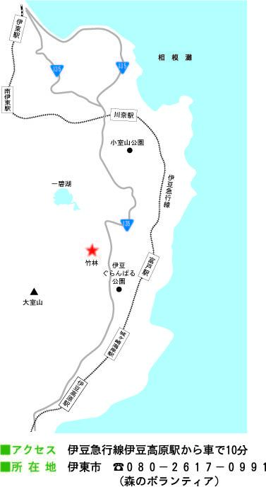 地図：tikurinnseibitizu　アクセス　伊豆急行線伊豆高原駅から車で10分　所在地　伊東市　電話番号　080-2617-0991　森のボランティア
