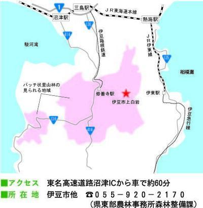 地図：izusatoyamarinntizu　アクセス　東名高速道路沼津インターチェンジから車で約60分　所在地　伊豆市他　電話番号　055-920-2170　県東部農林事務所森林整備課