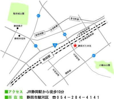 地図：shizuokagasuhonnsyabirutizu　アクセス　JR静岡駅から徒歩10分　所在地　静岡市駿河区　電話番号　054-284-4141