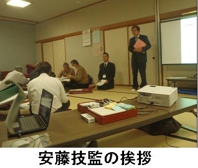 写真：安藤技監の挨拶
