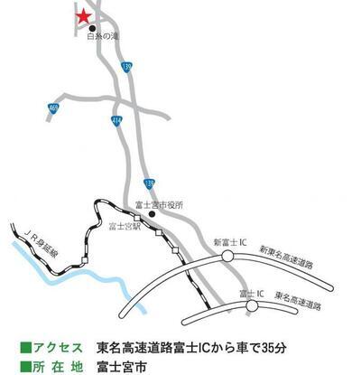 地図：白糸の里　アクセス　東名高速道路富士インターチェンジから車で35分　所在地　富士宮市