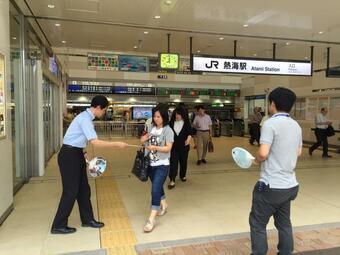 写真:熱海駅