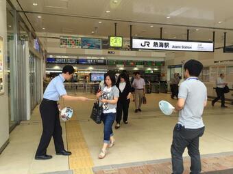 写真：熱海駅