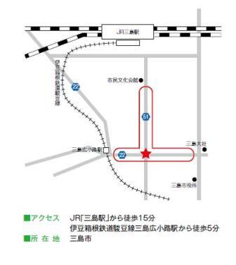 地図：tizu1　アクセス　JR「三島駅」から徒歩15分　伊豆箱根鉄道駿豆線三島広小路駅から徒歩5分　所在地　三島市