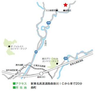 地図：tizu3　アクセス　新東名高速道路森掛川インターチェンジから車で20分　所在地　森町