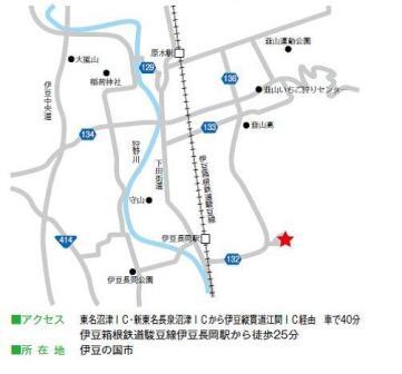 地図：tizu2　アクセス　東名沼津インターチェンジ　新東名長泉沼津インターチェンジから伊豆縦貫道江間インターチェンジ経由　車で40分　伊豆箱根鉄道駿豆線伊豆長岡駅から徒歩25分　所在地　伊豆の国市