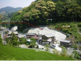 写真:相俣向山