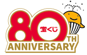 ロゴマーク：あなたに夢を。街に元気を。クーちゃん　宝くじ