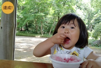 写真：おたまちゃん食堂寄附達成