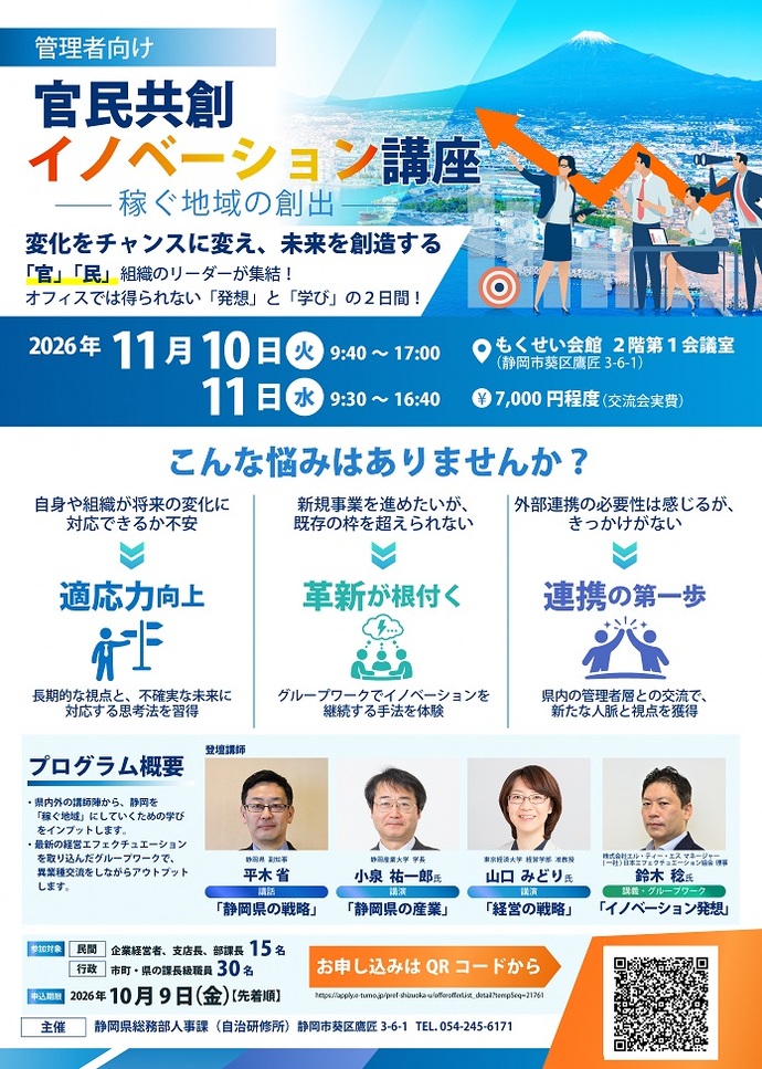 チラシ