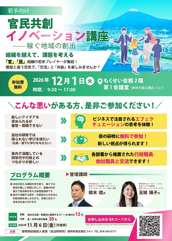 チラシ