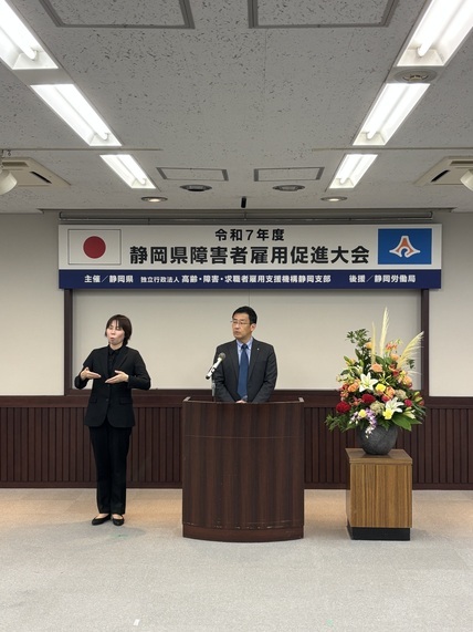 写真：平木副知事あいさつ