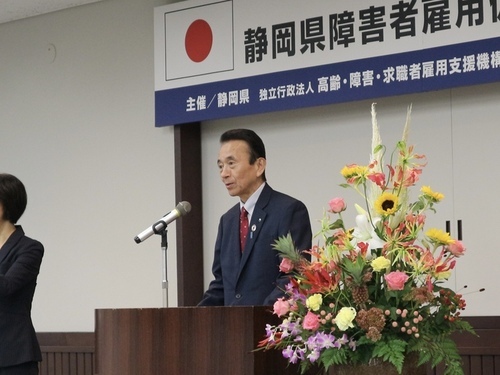 写真:鈴木知事あいさつ