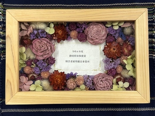 写真:記念品