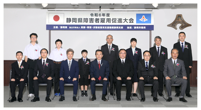 写真:受賞者記念撮影