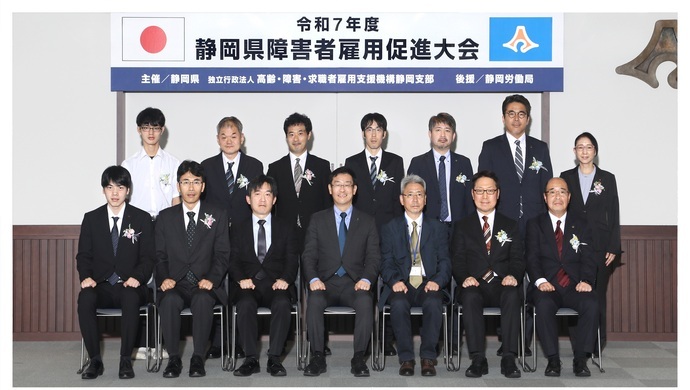 写真：受賞者記念撮影