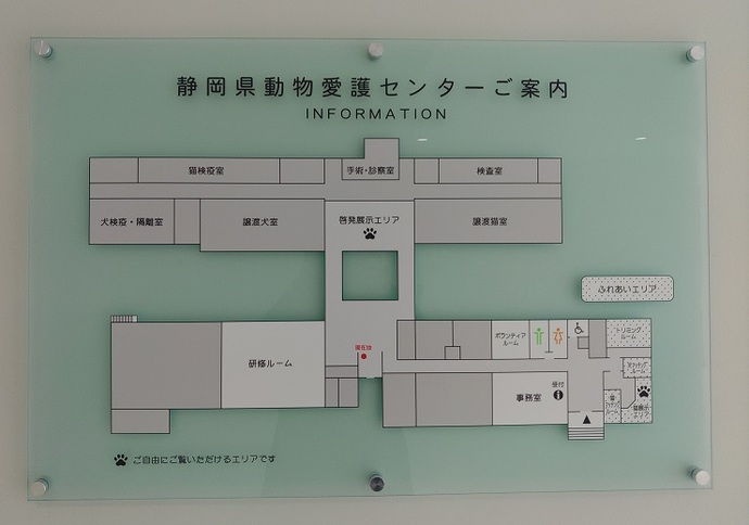本館案内板の写真