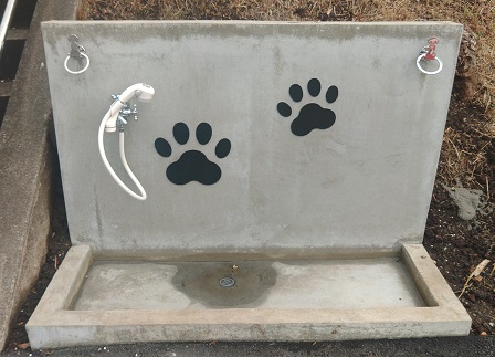 動物愛護センタードッグラン足洗い場の写真