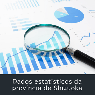 Dados estatísticos da província de Shizuoka（外部リンク・新しいウィンドウで開きます）