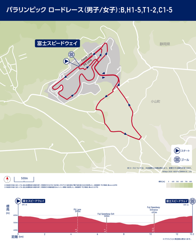 地図：パラリンピックロードレース（男子／女子）コース