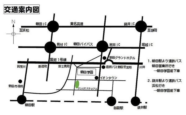 地図：磐田学園周辺　交通案内図