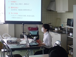 写真:衛生講習会の様子5