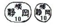 イラスト:合格印