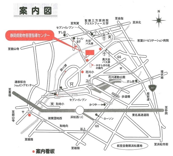地図：浜松西インターを含む目印になる場所が記載されている案内図