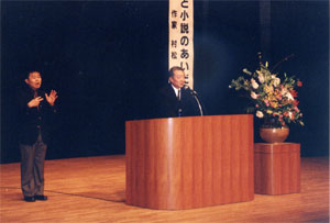 写真：村松友視氏講演の様子