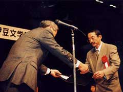 写真：表彰式1