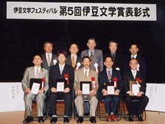 写真：表彰式2