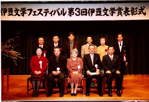写真:表彰式