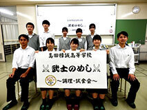 写真：島田樟誠高校の生徒さんたち