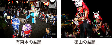 写真：「有東木の盆踊と徳山の盆踊の様子