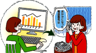 イラスト：投資詐欺