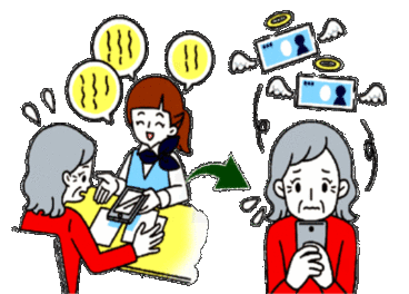 イラスト：スマホの買換え