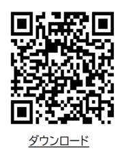 荒茶の製造工程動画ダウンロードQRコード