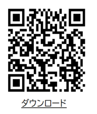 仕上げ茶製造工程ダウンロード用動画QRコード