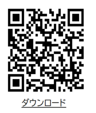 二次元コード：静岡茶クイズダウンロード