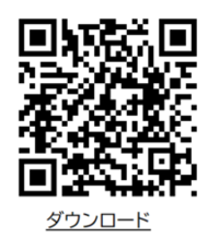 二次元コード：お茶のおいしいいれ方動画ダウンロード