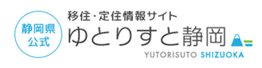 ゆとりすと静岡のバナー